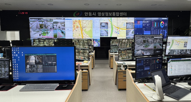 안동시 영상정보통합센터 내부. 안동시 제공