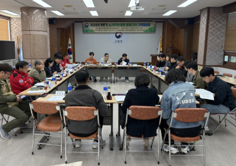 영주국유림관리소, 소나무재선충병 방제 지역협의회 개최