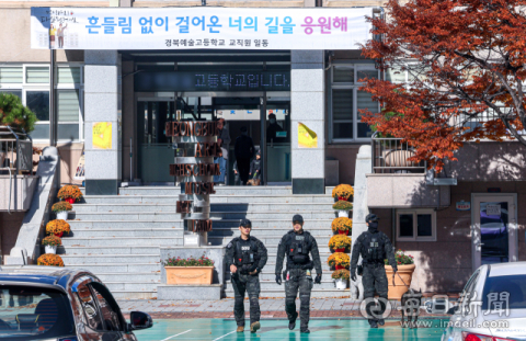 [포토뉴스] 수능 앞두고 대구 한 고등학교에 폭발물 설치 신고…경찰 수색 나서