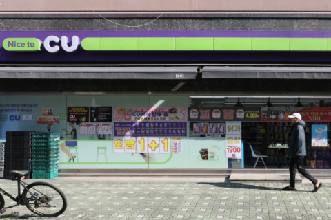 수능 앞두고 편의점 문구류 판매 증가…찹쌀떡 매출도 ↑