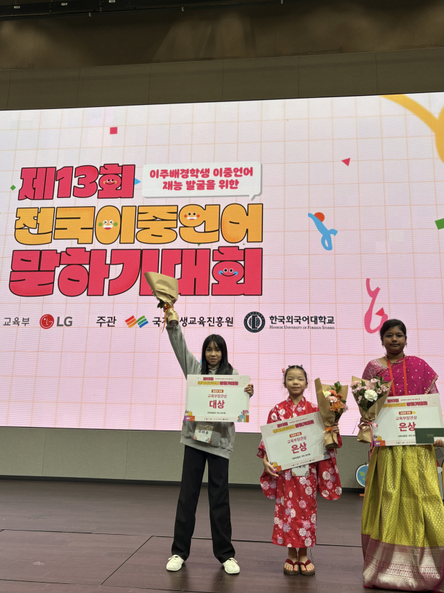 지난 8일 서울에서 열린 