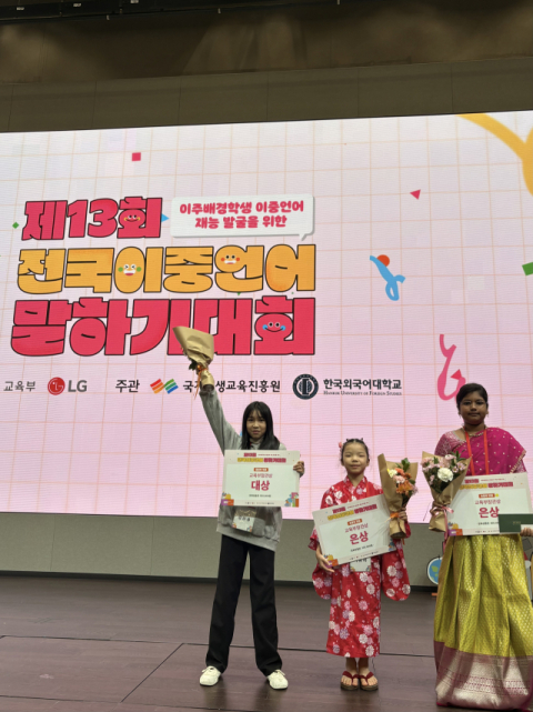 대구 학생들, 전국 이중언어말하기대회 휩쓸다