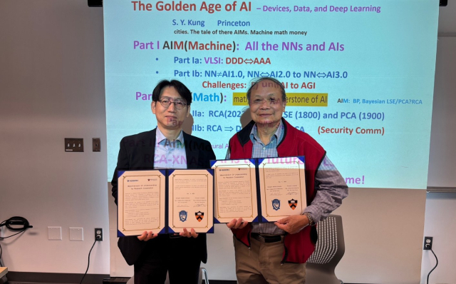 프린스턴대학교 S. Y. Kung 교수와 국립창원대 권오설 교수(왼쪽)가 AI 기술 공동연구를 위한 세미나 및 국제교류협정을 체결했다.