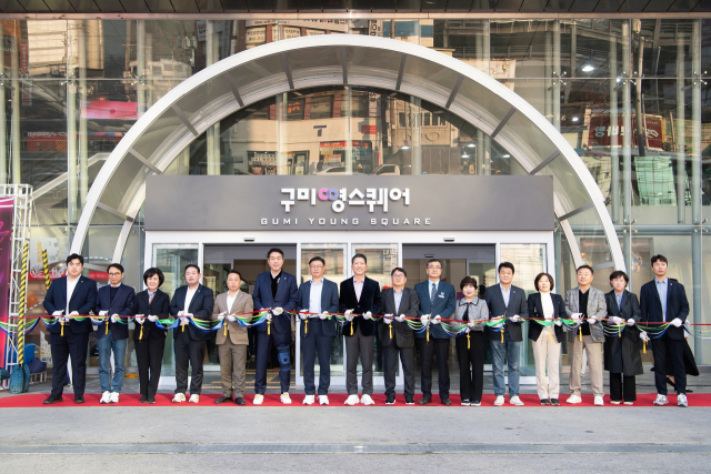 경북 구미시는 지난 7일부터 구미역 상업동에서 청년거점공간 