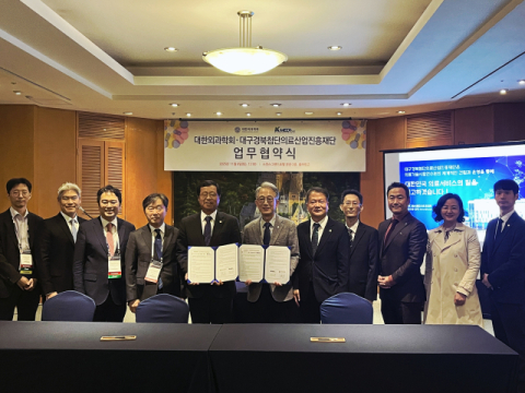 케이메디허브, 대구외과학회와 술기교육 협력체계 구축위해 업무협약