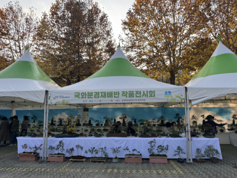 경북환경연수원, '교육생 작품전시회' 개최