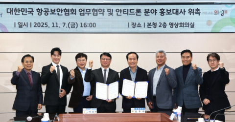 의성군, '강철부대' 최영재 안티드론 분야 홍보대사 위촉 