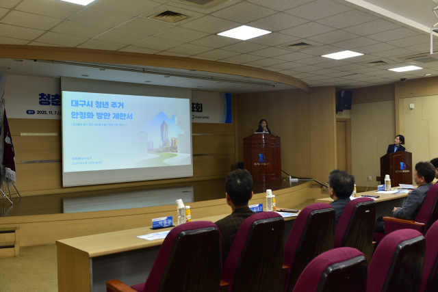 대구시 3개 공사·공단(대구도시개발공사·대구교통공사·대구공공시설관리공단)은 지난 7일 대구도시개발공사에서 대학생 어프렌티스 프로그램 