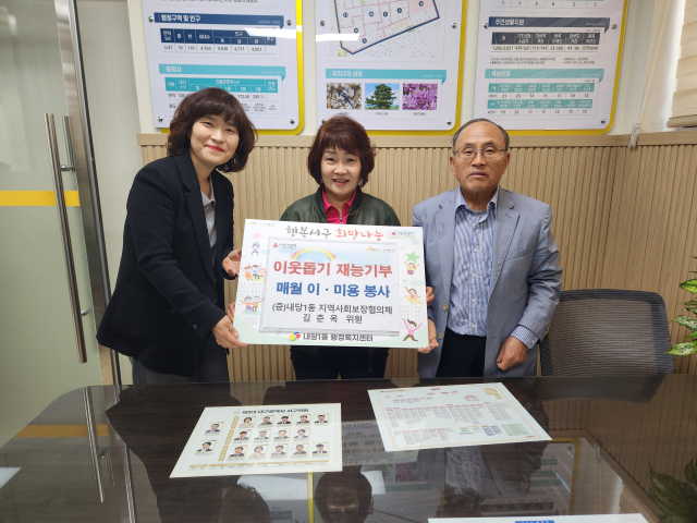 대구 서구청 제공.