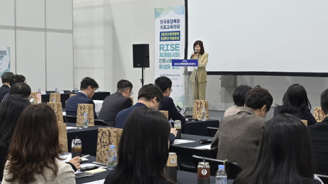 대구서 열린 산학연협력 EXPO, 'RISE 시대 인문사회' 새 역할 조명