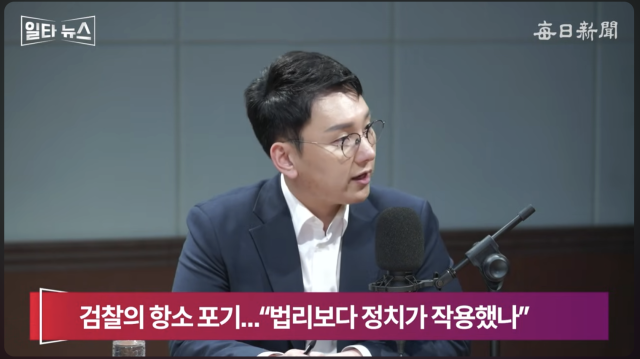 박민영 국민의힘 미디어대변인. 매일신문 유튜브 