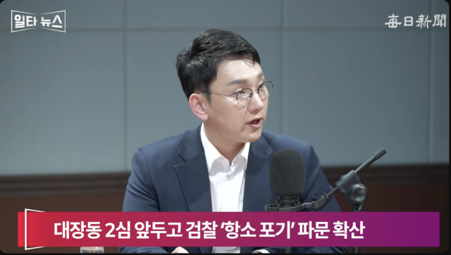 박민영 국민의힘 미디어대변인. 매일신문 유튜브 