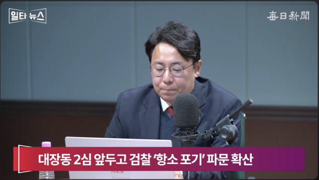 강대규 변호사. 매일신문 유튜브 