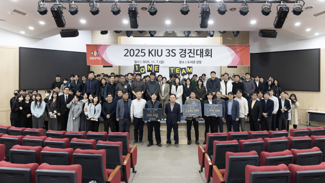 경일대는 대학 행정혁신 위한 