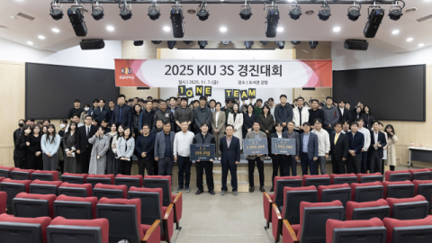 작은 아이디어가 만든 큰 혁신…경일대 '3S 경진대회' 마무리