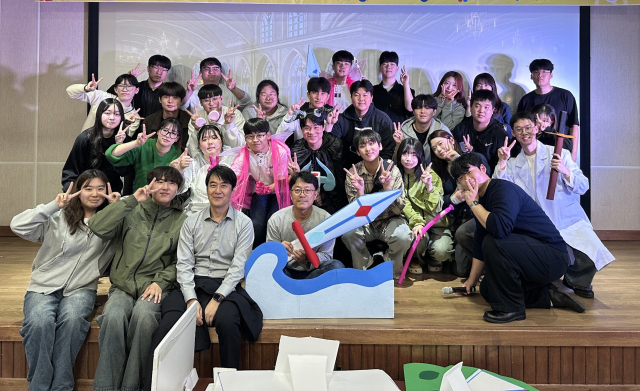 대구대 사범대학의 