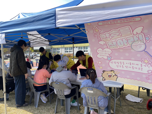 대구대 사범대학의 