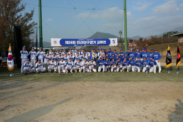 계명대와 원광대가 제24회 친선야구경기 교류전을 진행한 후 기념촬영을 하고 있다. 계명대 제공