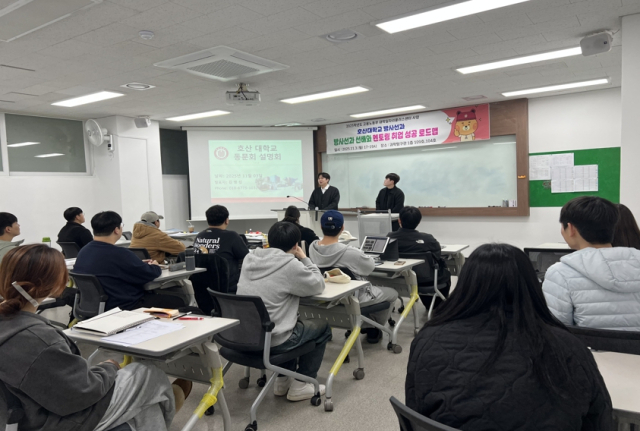 호산대가 방사선과 선배와의 멘토링 통해 진로 방향 모색하고 있다. 호산대 제공