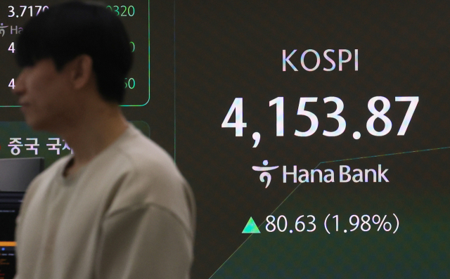 반갑다 64만닉스, 코스피 2거래일 연속 급등 … 4180선 등락 