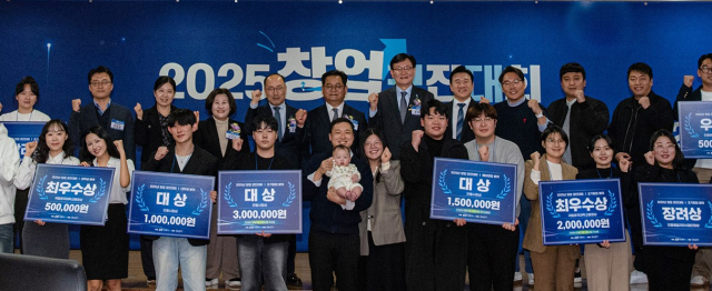 안동시 창업경진대회