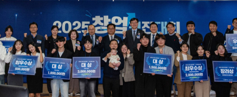 '2025년 안동시 창업경진대회', AI점자 지팡이 '가이드 팀' 대상 수상