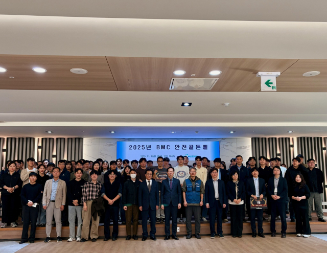 지난 7일 부산도시공사 12층 대강당에서 열린 