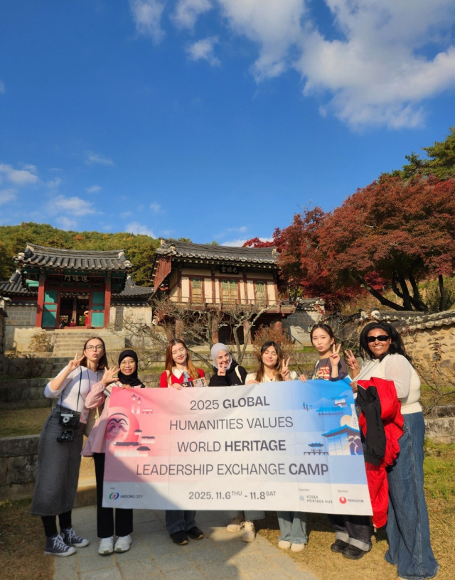 31개 외국인 대학생 및 청년리더 150여명이 안동에서 K-Heritage 리더십 배웠다. 안동시 제공