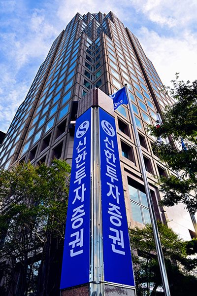 신한투자증권, 네이버페이 '간편주문 서비스' 통해 해외주식 거래 지원