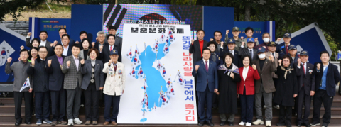 유공자, 청소년이 함께한 '대구 남구 제3회 청소년과 함께하는 보훈문화축제'성황