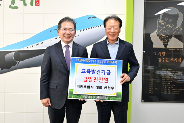 대구 군위군 부계면 대율리가 고향인 신현우(오른쪽) 진호염직(주) 대표가 대구 군위군에 교육발전기금 1천만원 기탁하고, 김진열(왼쪽) 군수와 기념 사진을 촬영하고 있다. 군위군 제공