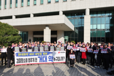 [속보] '대장동 사건' 서울고법으로…형사3부 배당