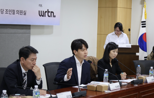 11일 국회에서 열린 