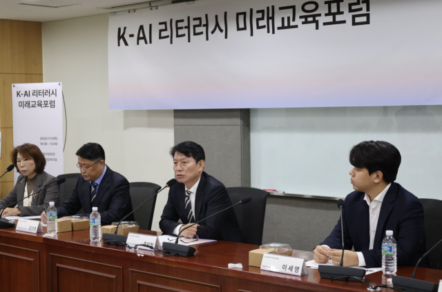 11일 국회에서 열린 