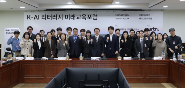 11일 국회 의원회관에서 열린 