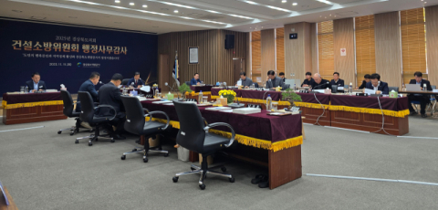 경북도의회 건설소방위, 경북개발공사 행감… 신재생·매입임대 '사업 다각화' 호평