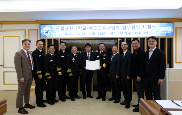 국립창원대와 해군교육사령부가 업무협약을 체결하고 있다.