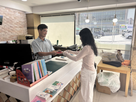 울진군, 지역 서점 구매 책값 돌려주기 확대한다