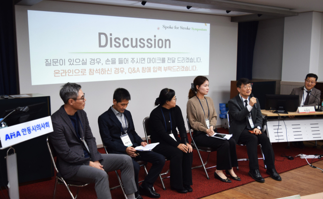안동병원 권역심뇌혈관질환센터는 지난 5일 경북지역 뇌졸증 네트워크 구축을 위한 세미나를 열었다. 안동병원 제공