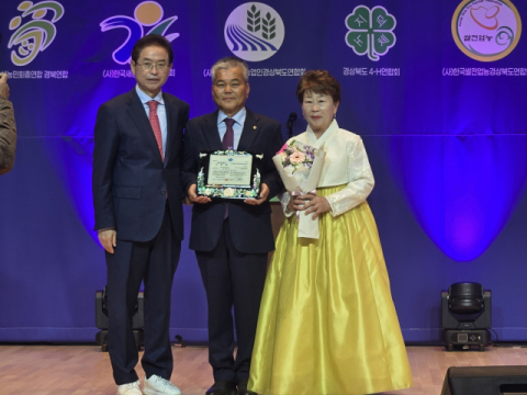 성주군 조원호 명인농장 대표 참외분야 경북농업명장