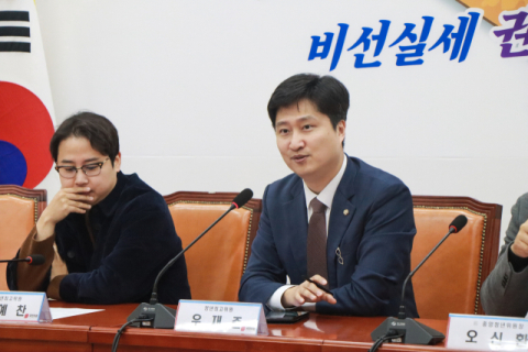 '계파 무색' 국힘 청년 한데 모였다…