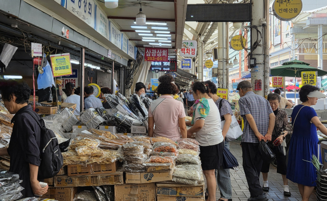 온누리상품권 환급 