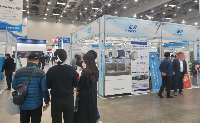 '스마트 물기술' 대구 모인다…국제물주간 12일부터