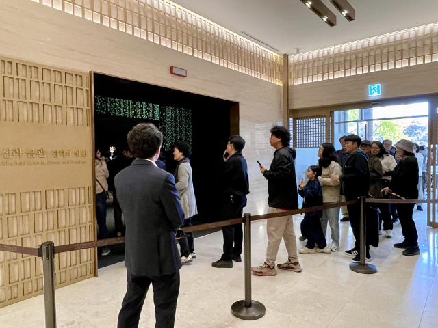 신라 금관전 전시실 앞에서 관람객들이 줄지어 입장하고 있다. 박물관은 안전한 관람을 위해 30분 간격으로 회당 150명씩 입장권을 배부하고 있다. 주말앤 팀