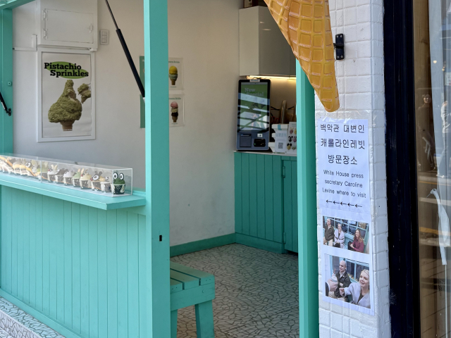 황리단길 미피 스토어는 이곳에서만 파는 