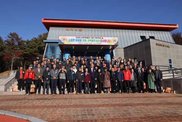 지난 10일 상주박물관 세미나동에서 