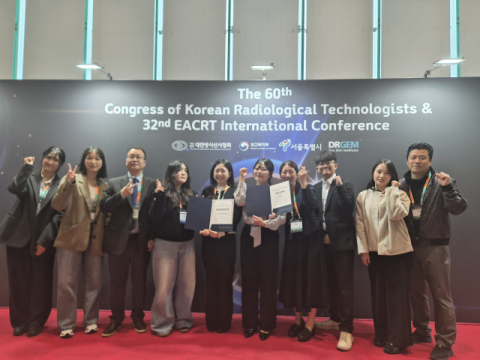 빛으로 진단하고 연구로 증명하다…수성대 방사선과의 두 번의 영광