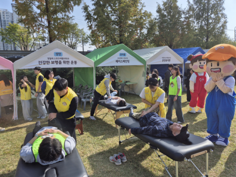 경일대 스포츠재활의학과, '보행자의 날'서 시민과 건강 보행 나눔
