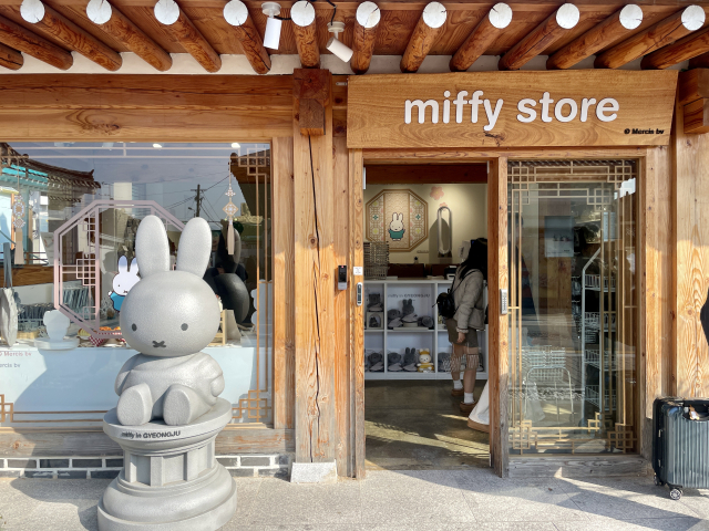 솔거미술관에 전시된 박대성 화백의 대작 