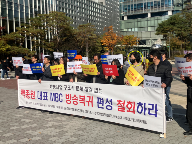 피해 상인 아니었다…전가협, 전문 시위꾼 동원 발각